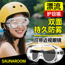 泳镜漂流护目镜神器防水可配戴眼镜防脱不起雾防护眼罩打水仗专用