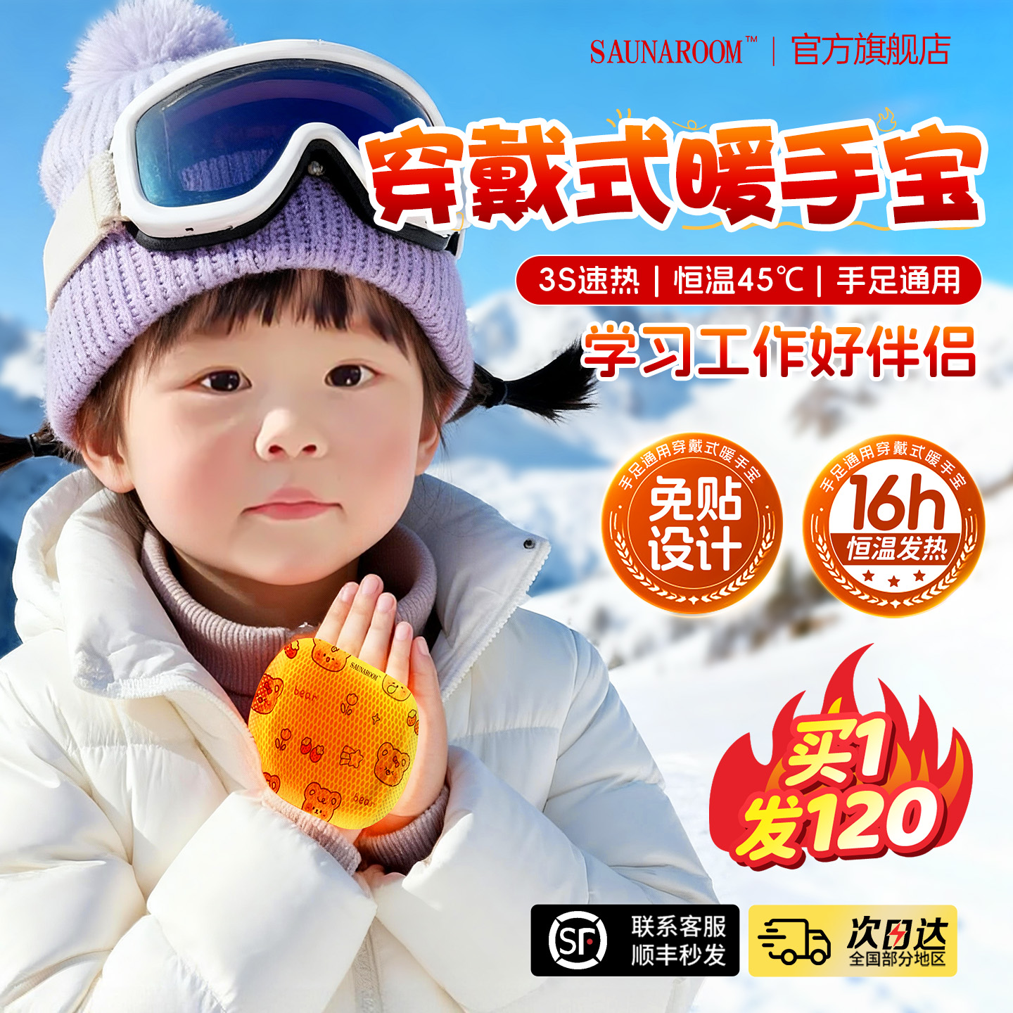 奶油小兔~穿戴式暖手宝