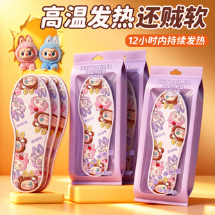 自发热鞋垫暖脚贴神器冬天暖足贴女脚底一次性加热鞋垫暖宝宝冬季