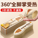 垫暖宝宝冬季 自发热鞋 垫暖脚贴神器冬天暖足贴女脚底一次性加热鞋