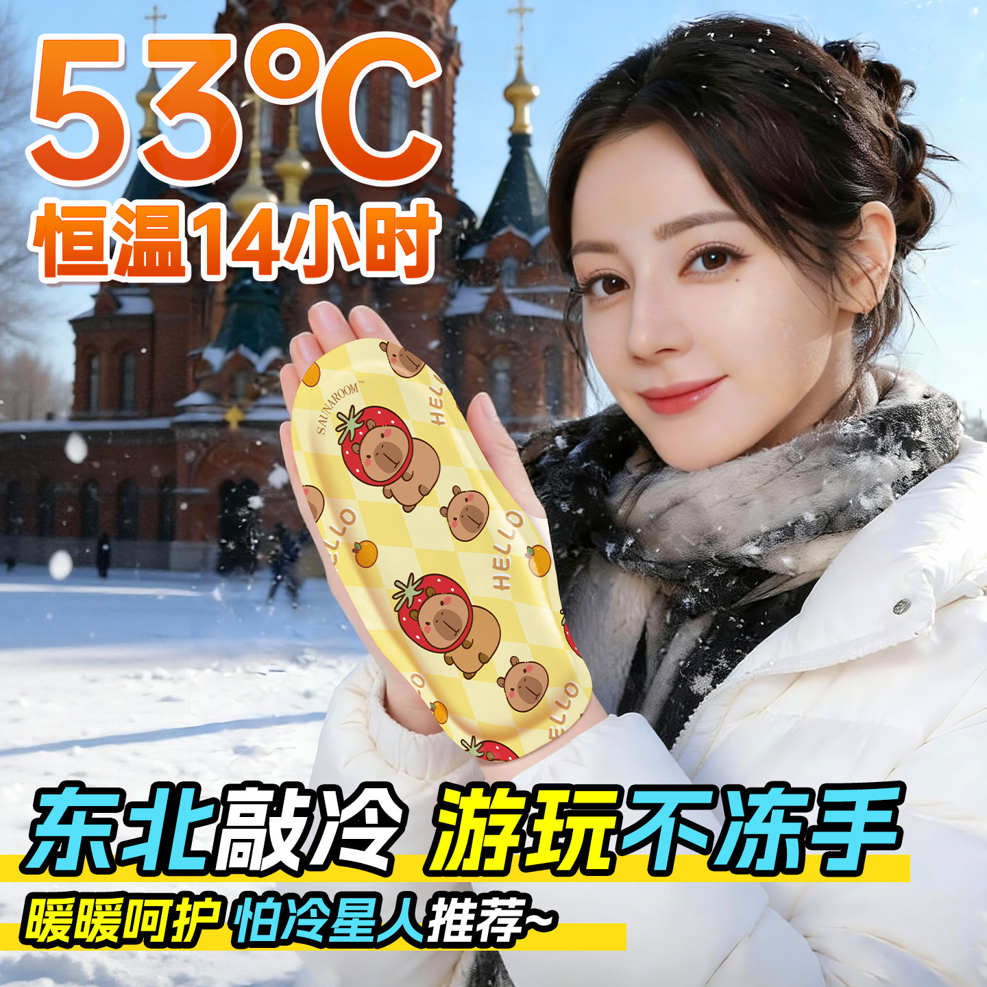 穿戴式暖手宝学生专用自发热暖手贴2025新款暖宝宝儿童暖手神器