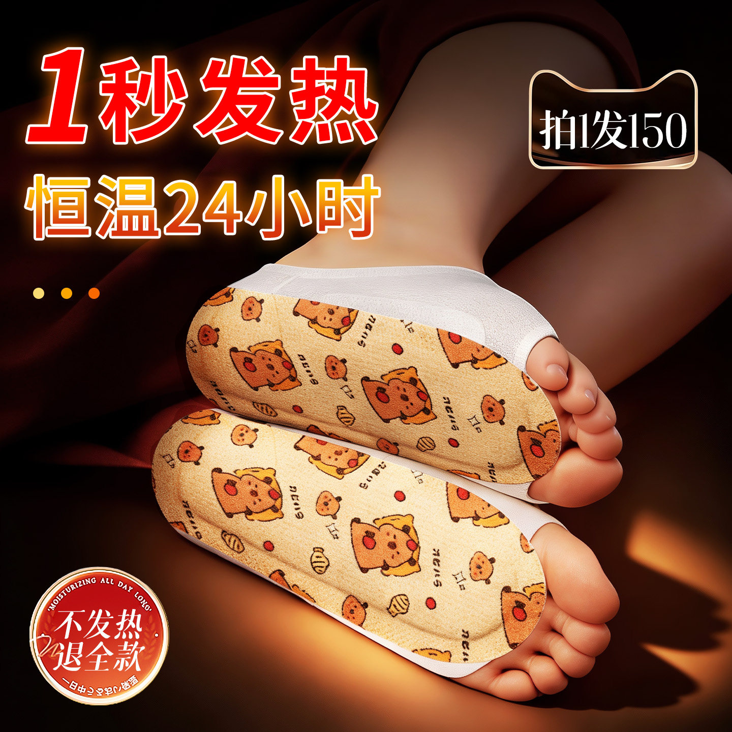 艾草暖脚贴暖足贴热敷女脚底发热贴24小时旗舰店保暖神器鞋垫冬季,居家日用,保暖贴/热敷贴,淘宝优惠券,粉丝福利购,淘宝优惠卷