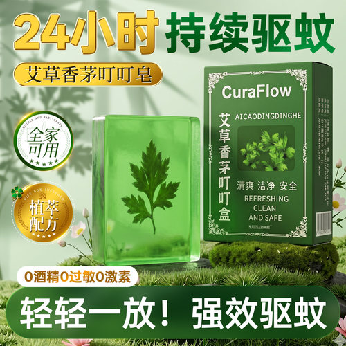 【全网热销100w+】新款驱蚊神器