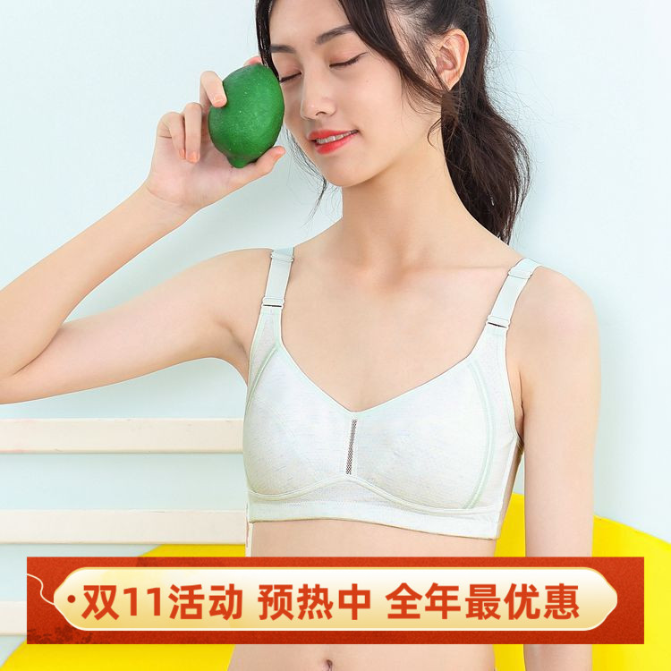 少女内衣高中生文胸发育期初中学生纯棉无钢圈大胸显小定型薄胸罩