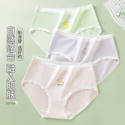 女童内裤学生三角裤头抗菌不夹pp