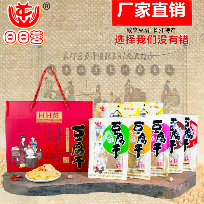 日日营豆干新鲜小包装整箱长汀豆腐干龙岩客家特产卤水千张礼盒装