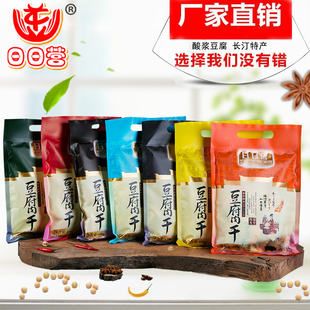 日日营豆干新鲜包装整箱长汀豆腐干零食龙岩客家特产卤水千张包邮