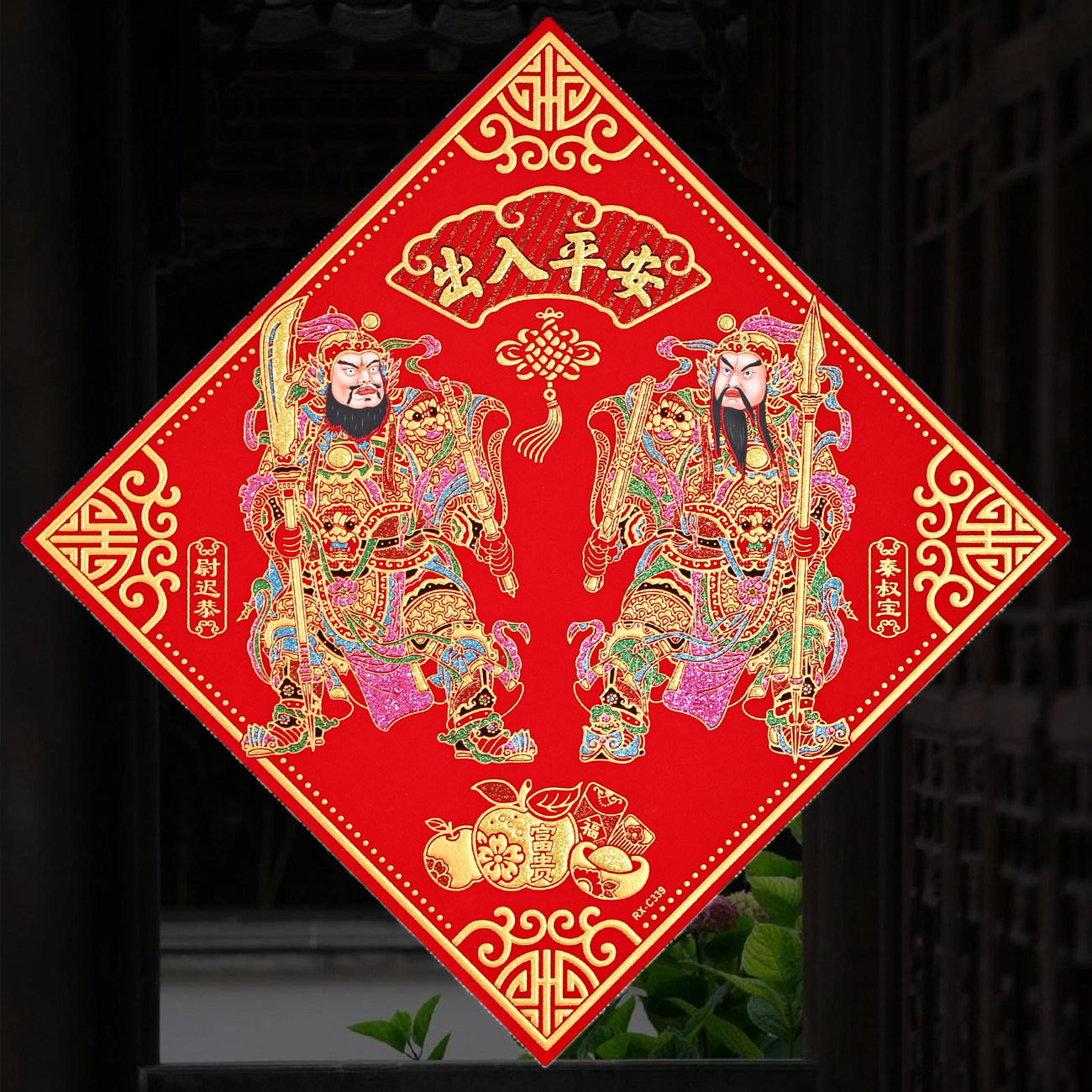 新款家用绒布门神贴大门2026马新年斗方高档春节过年装饰带胶贴画,节庆用品/礼品,门神,淘宝优惠券,粉丝福利购,淘宝优惠卷