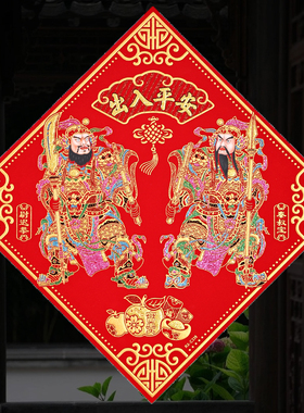 新款家用绒布门神贴大门2026马新年斗方高档春节过年装饰带胶贴画