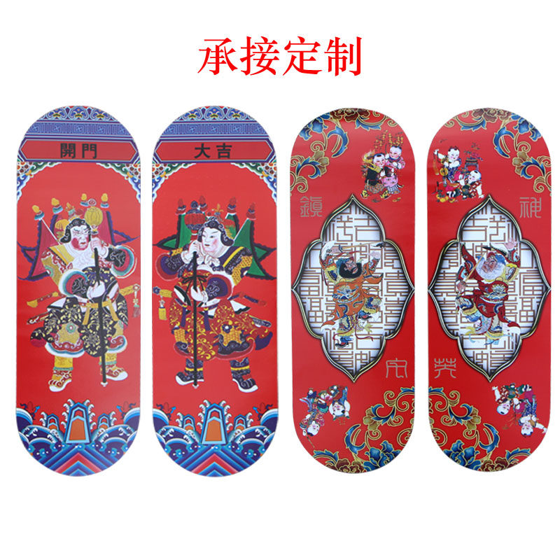 2026马年钟馗秦琼尉迟恭年画门神门贴大门福字贴新年