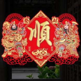 2026年新款福字新年镇宅绒布门神单门大门防盗门秦琼尉迟恭门贴画