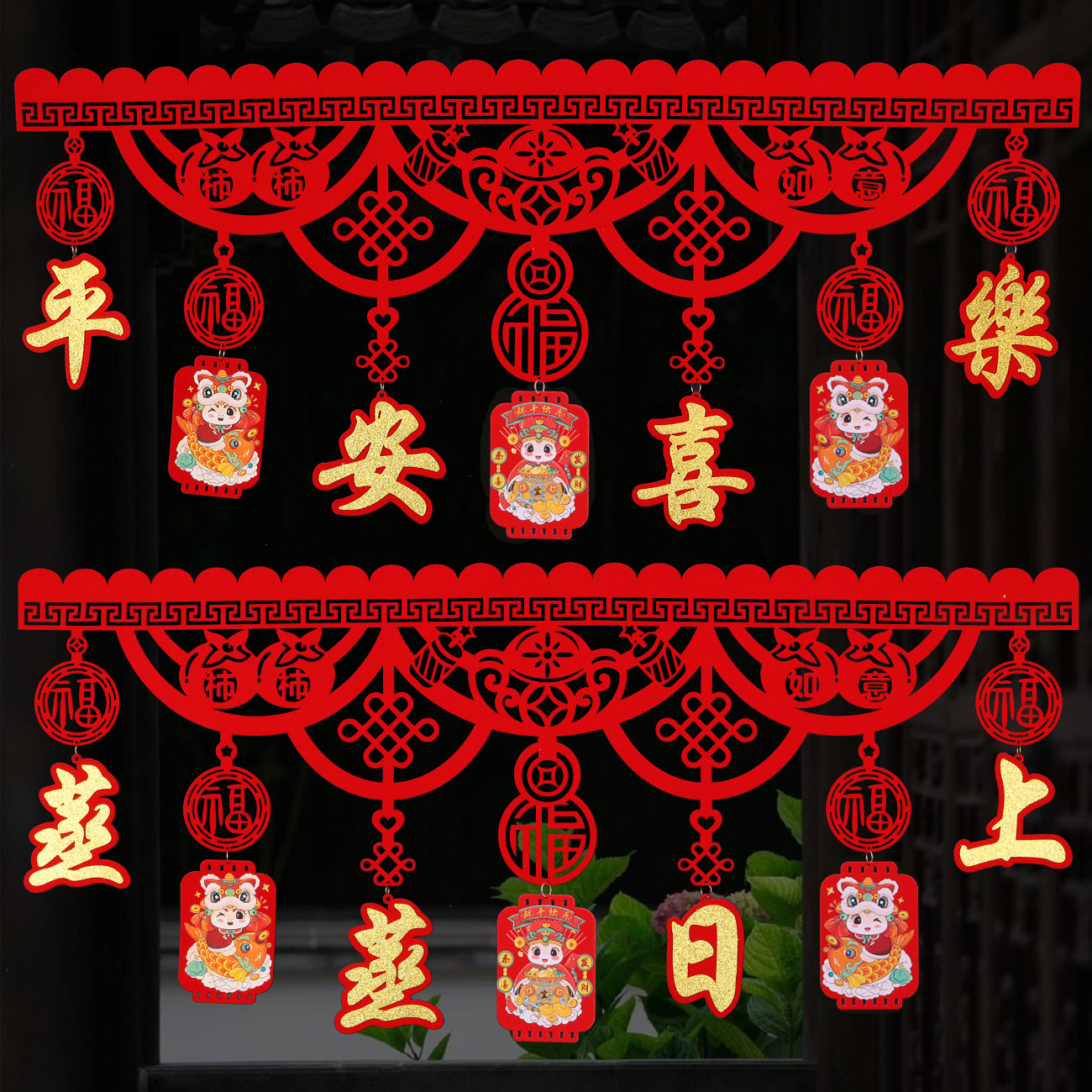 2026马年门楣门头联无纺布过年横批门帘拉花新年门贴装饰商场酒店