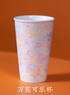 LANTING新中式景德镇高温釉下彩万花陶瓷可乐杯高端国风随手杯