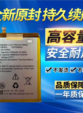 适用 ATAT RADIANT MAX5G FUSION5G CRICKET DREAM EA211001电池