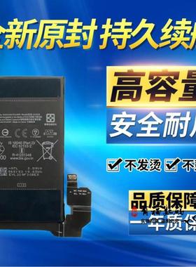适用谷歌Google pixel pro电池 GUKD8手机电池 pixel8pro原装电板