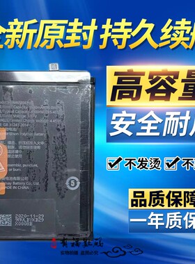 适用华为s7pro 麦芒10手机电池 NOVA8SE活力版 SP200手机电池电板