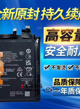适用荣耀200pro原装解码电池HB516585ElW ELP/BRC-AN00 MAA-AN10