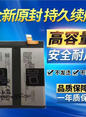 适用于VIVO X100手机电池 BA06原装电池 电板 X100全新高容电池