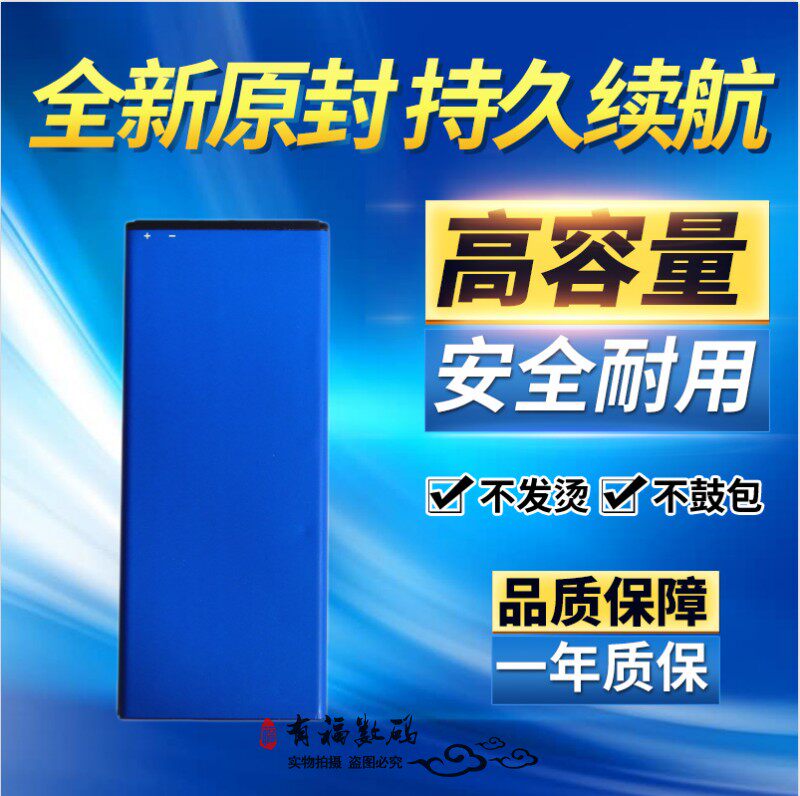 适用中兴红牛V5原装电池 V5S U9180 V9180 N9180 N918St手机电板