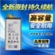 电池BL 适用于 G820N原装 ThinQ手机电池 G820UM T41电板