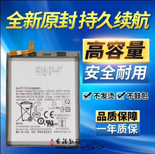 适用三星SM-N981电池Galaxy Note 20手机原装电池NOTE20 5G版电板