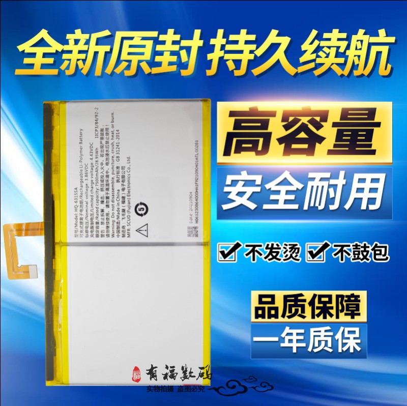 适用联想小新平板J606F J607F M10 PLUS TB-X606F电池 J716F原装