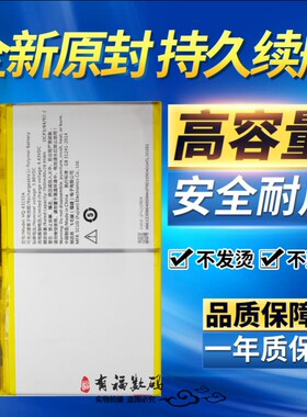适用联想小新平板J606F J607F M10 PLUS TB-X606F电池 J716F原装