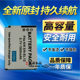 S1000 S800c P310相机电池 充电器 EL12 适用尼康S6100 S6000