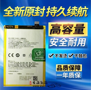 适用oppo k10x电池 realme Q5狂欢版原装手机电池 PGGM10电池电板