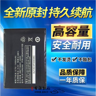 电池 适用康佳V5320电池 康佳V5320手机电池 KLB140N288原装 电板