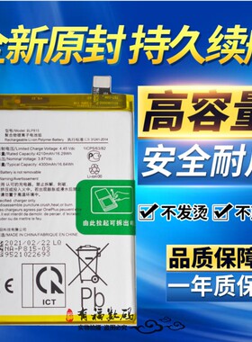 TOKULO适用一加Nord N10手机电池 oneplusNordN10全新电板 BLP815