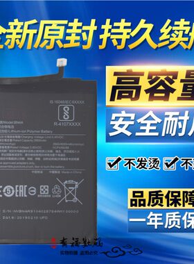 TOKULO适用小米 红米note7电池 note7pro电池 BN4A手机内置充电板