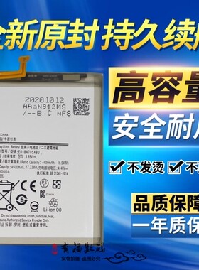 TOKULO适用三星galaxy A70 SM-A705/A705F手机电池 BA705ABU电板