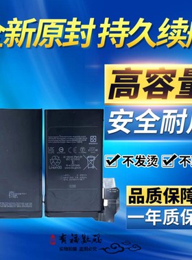 适用于谷歌Google Pixel8/8pro手机电池 GUKD8原装Battery 电池板
