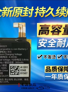 适用 APack APP00221智能手表电池  APack APP00221原装电池 电板