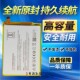 NX617J手机电池li3849t44p8h906450原装 适用努比亚N3电池 NX608j