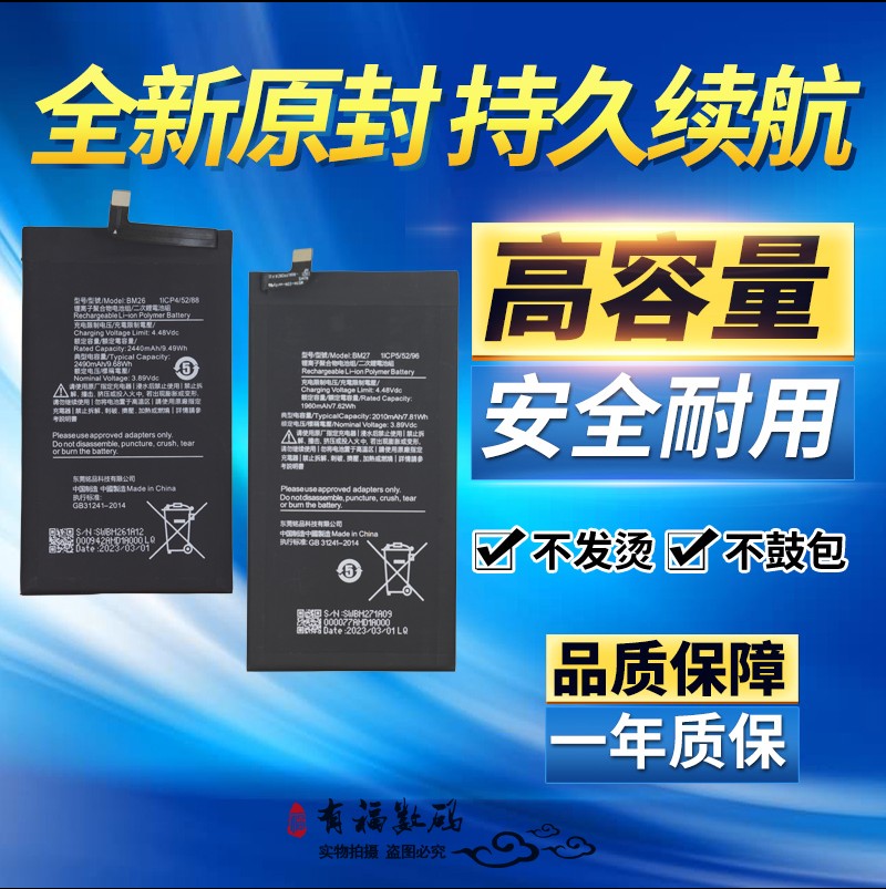 适用于小米MIXFold2电池 2代折叠屏手机高容量电池 22061218C电池