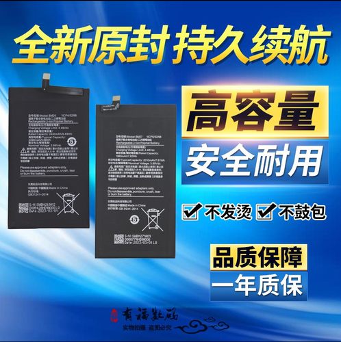 适用于小米MIXFold2电池 2代折叠屏手机高容量电池 22061218C电池