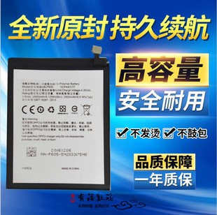 A33T TOKULO适用oppo A33M A33F A33W手机电池BLP605电板 A33电池