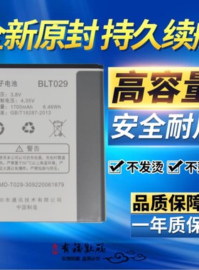 TOKULO适用OPPO R815T OPPOr815t R833T R821T手机电池BLT029电板