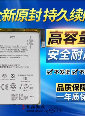 适用HTC 谷歌PIXEL3手机电池 GOOGLE pixel3原装电池电板支持快充