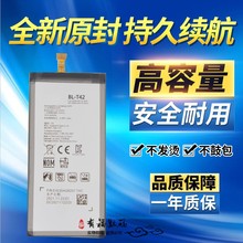 适用于 LG V50 V50ThinQ LGV50 G8X原装手机BL-T42 内置电池 电板