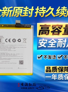 tokulo适用1+ Oneplus6 1+6手机1+6 Oneplus6 BLP657高容手机电池