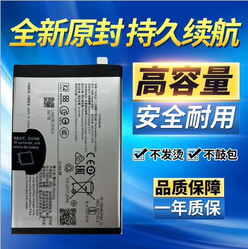 适用于vivo Y31 5G手机电池 Y21d电池 V2068A原装手机电池 BB21