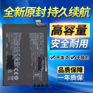 乐玩适用真我realmeGT电池 真我GT手机 realmeGT 5G版 高容量电池