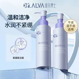 瑷尔博士洗面奶洁颜蜜氨基酸清洁面女泡沫干皮爱尔艾尔温和男保湿