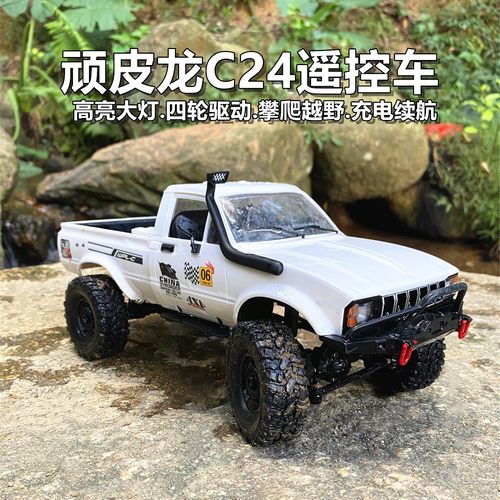 顽皮龙C24C14专业RC攀爬车遥控车