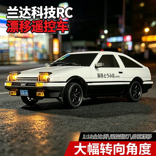 RC全比例翻灯漂移电动遥控汽车