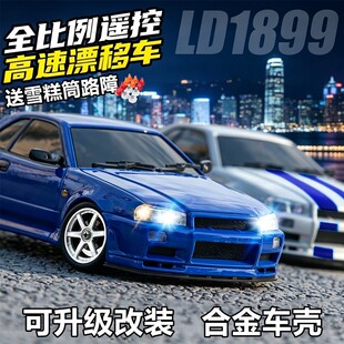 兰达科技gtr遥控车RC漂移车专业合金汽车四驱高速赛车跑车模型男
