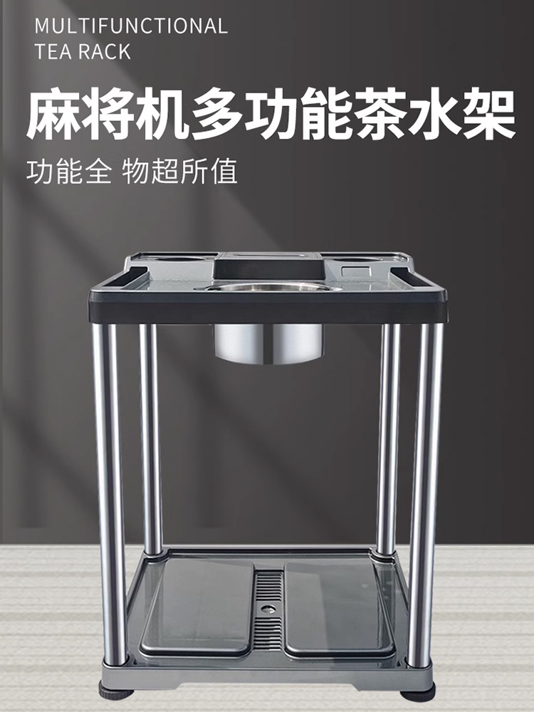 棋牌室多功能茶几大烟缸